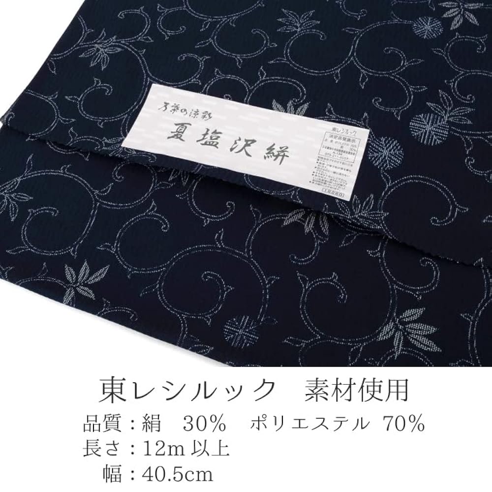 【新品反物】爽塩沢　テイジン　CORTICO 黒い着物反物 夏着物　ポリエステル 夏訪問着 絽 t0061黒地龍(化繊) | 着物レンタルの京都かしいしょう